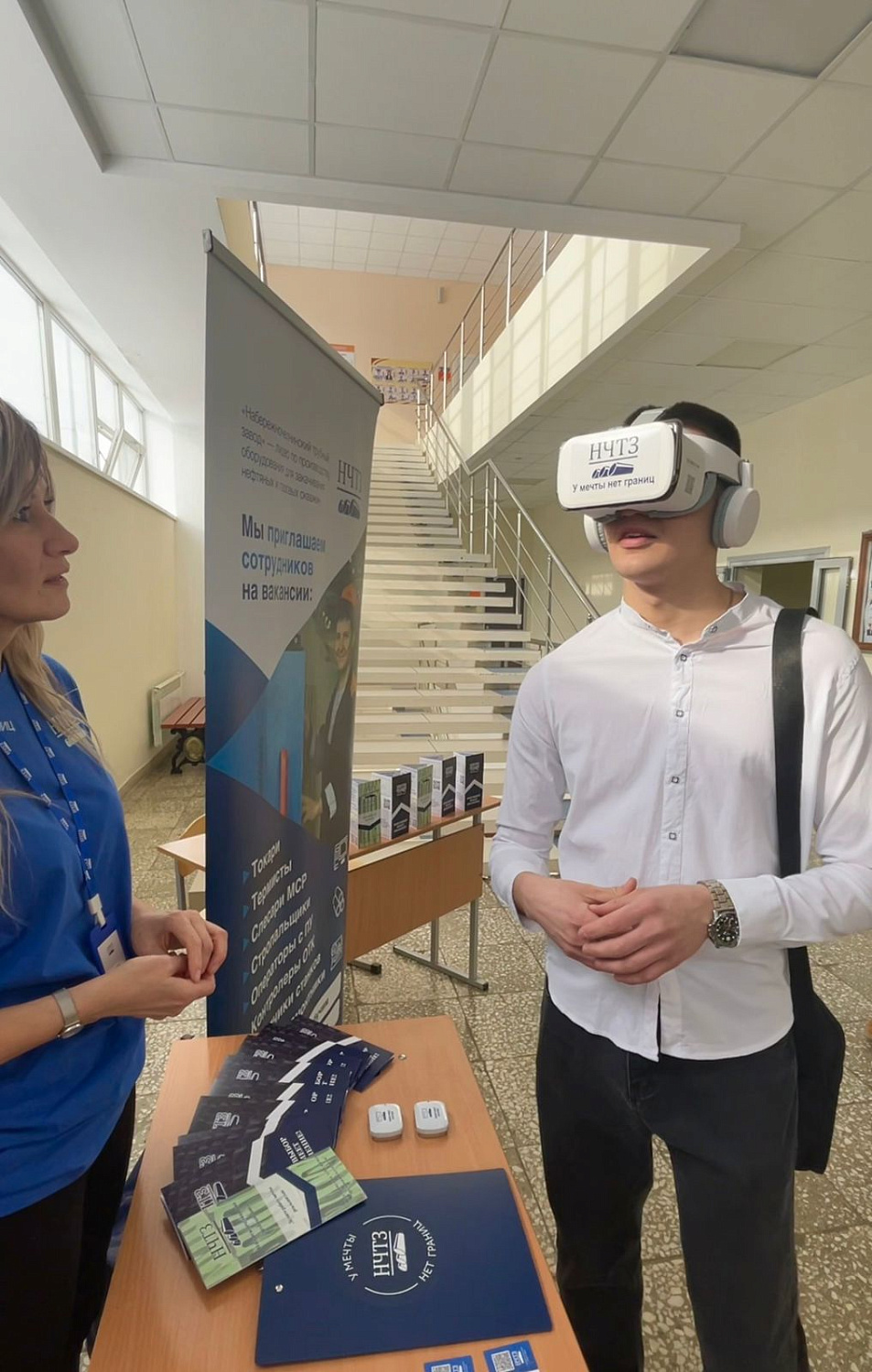 Инновационный подход: VR-технологии для презентации вакансий НЧТЗ